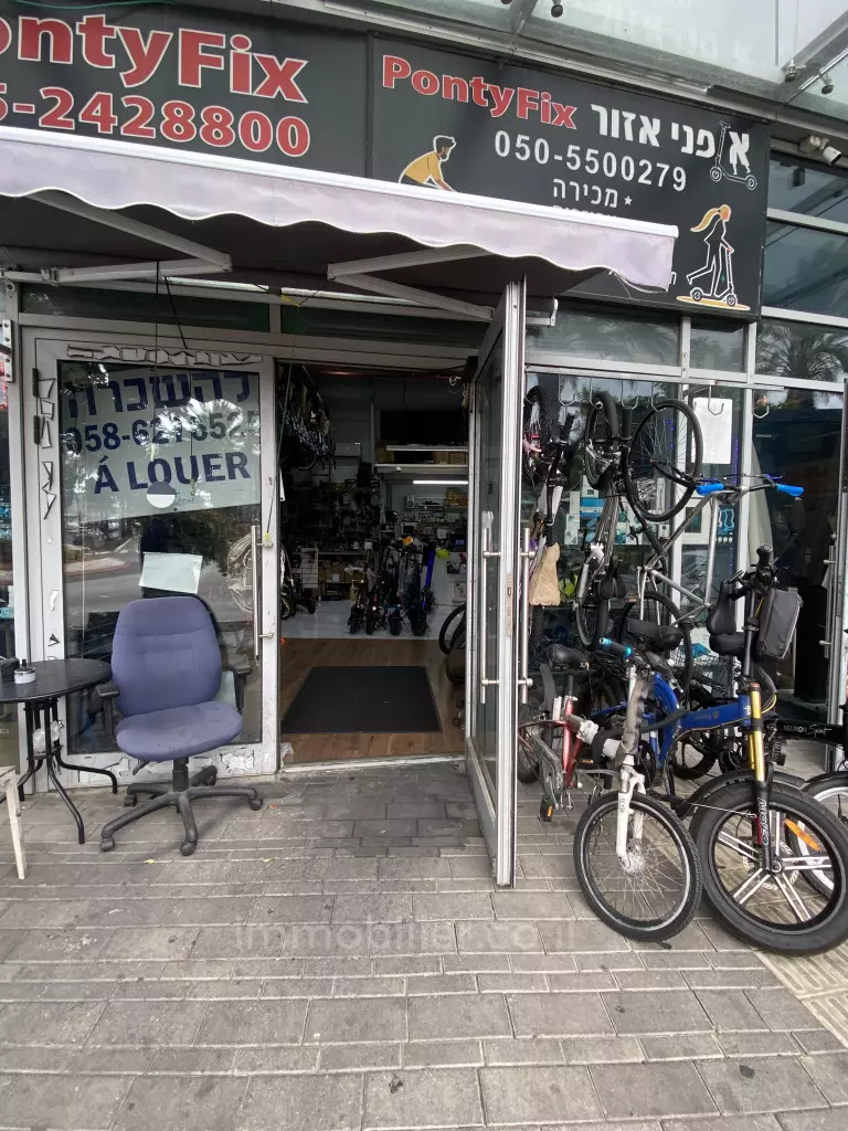 Local en alquiler, Azor, cerca de Ramat Gan y Tel Aviv