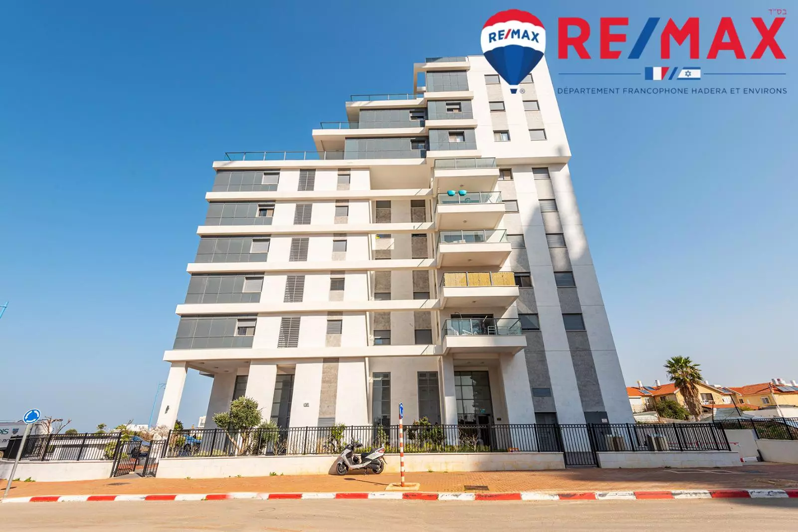 ¡Magnífico apartamento de 4 habitaciones junto a la reserva natural de Ein Hayam!