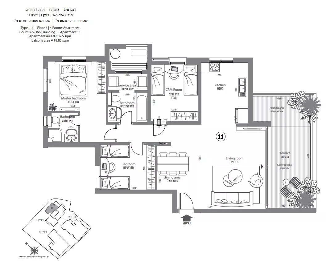 Nuevo proyecto en Ramat Bet Shemesh - 3-4-5 habitaciones, planta jardín y áticos
